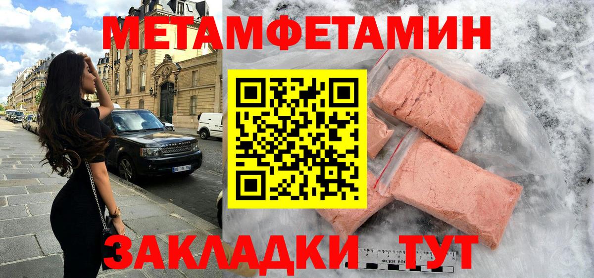 АМФ 98% Саратов