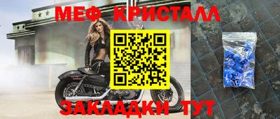 соль курить ск Бузулук