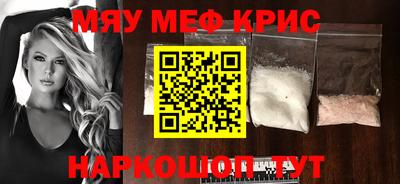 соль курить ск Будённовск