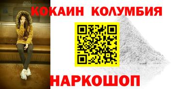 соль курить ск Бузулук