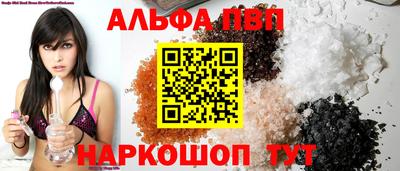 соль курить ск Будённовск