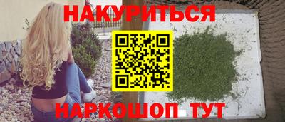 соль курить ск Будённовск