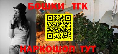 соль курить ск Бузулук