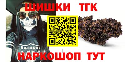 соль курить ск Будённовск
