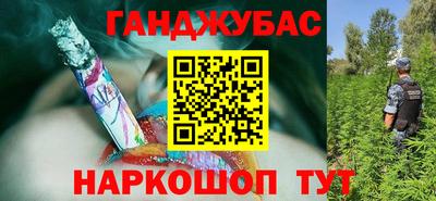 соль курить ск Будённовск