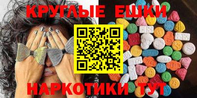 соль курить ск Будённовск