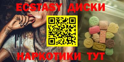 соль курить ск Будённовск