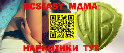 мдпв Бугуруслан