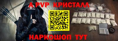 соль курить ск Будённовск