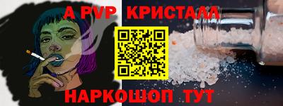 соль курить ск Бузулук