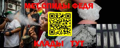 соль курить ск Будённовск