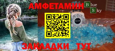 соль курить ск Бузулук