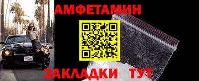 соль курить ск Бузулук