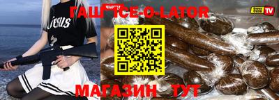 соль курить ск Бузулук