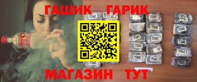 соль курить ск Будённовск