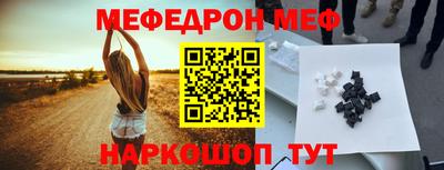 соль курить ск Будённовск