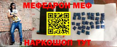 мдпв Бугуруслан