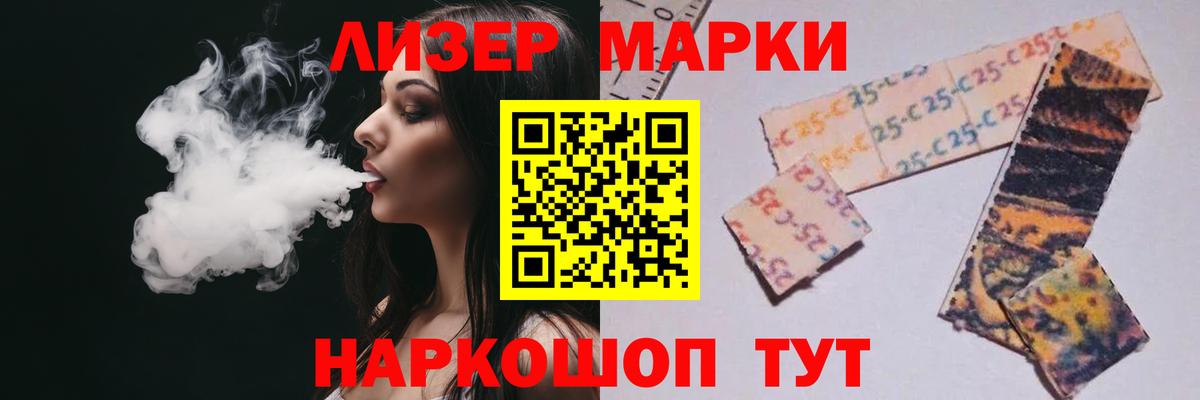 Лсд 25 экстази кислота  Лсд 25 экстази кислота  Саратов  Вход с VPN 